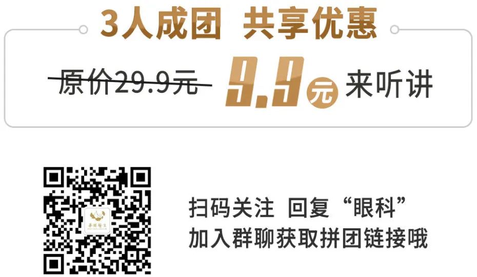 四川大学华西医院眼科弱视,成都华西医院儿童近视治疗