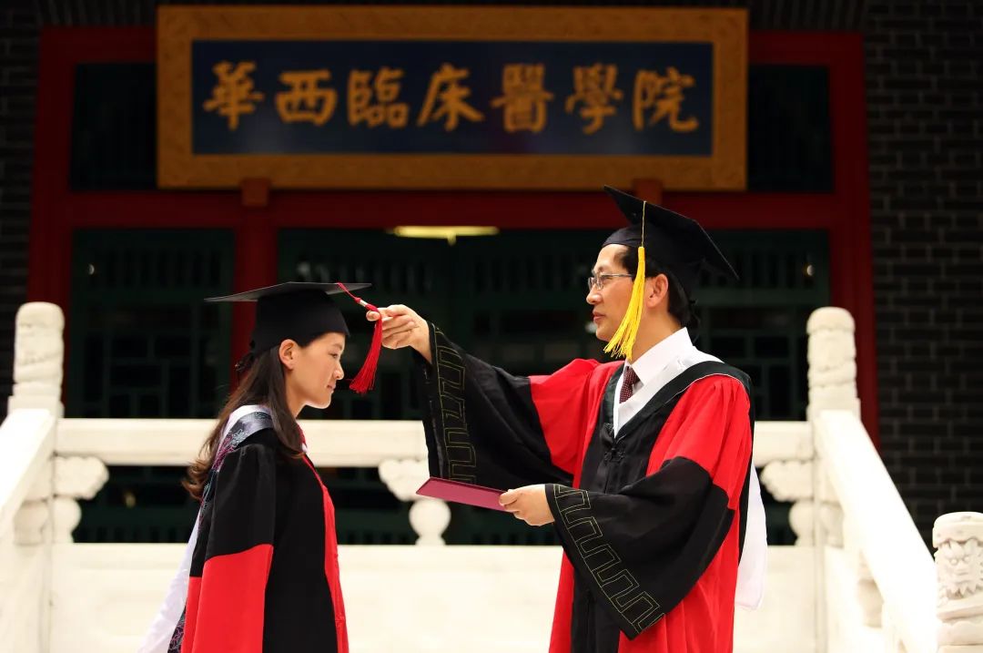 欢迎大家报考母校,考上川大华西医学院