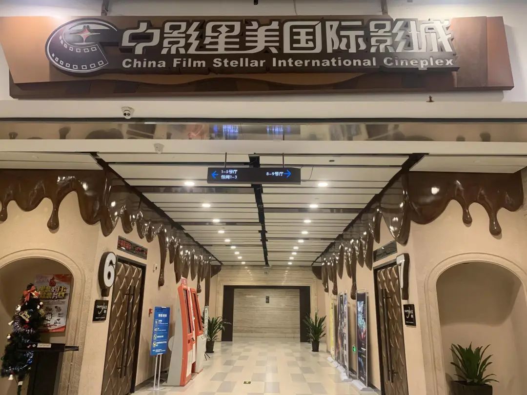 影院复工第一天,影院复工检查