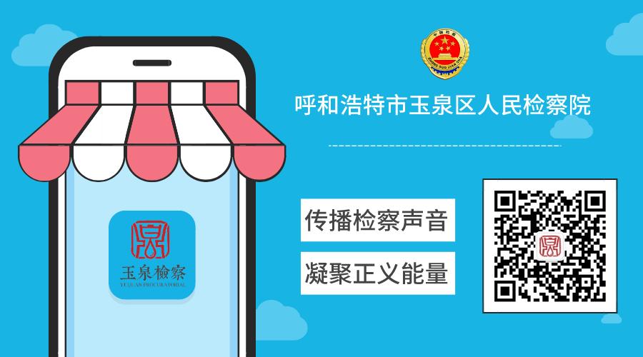 涉罪“熊孩子”怎么管？检察机关、专门学校合力矫治