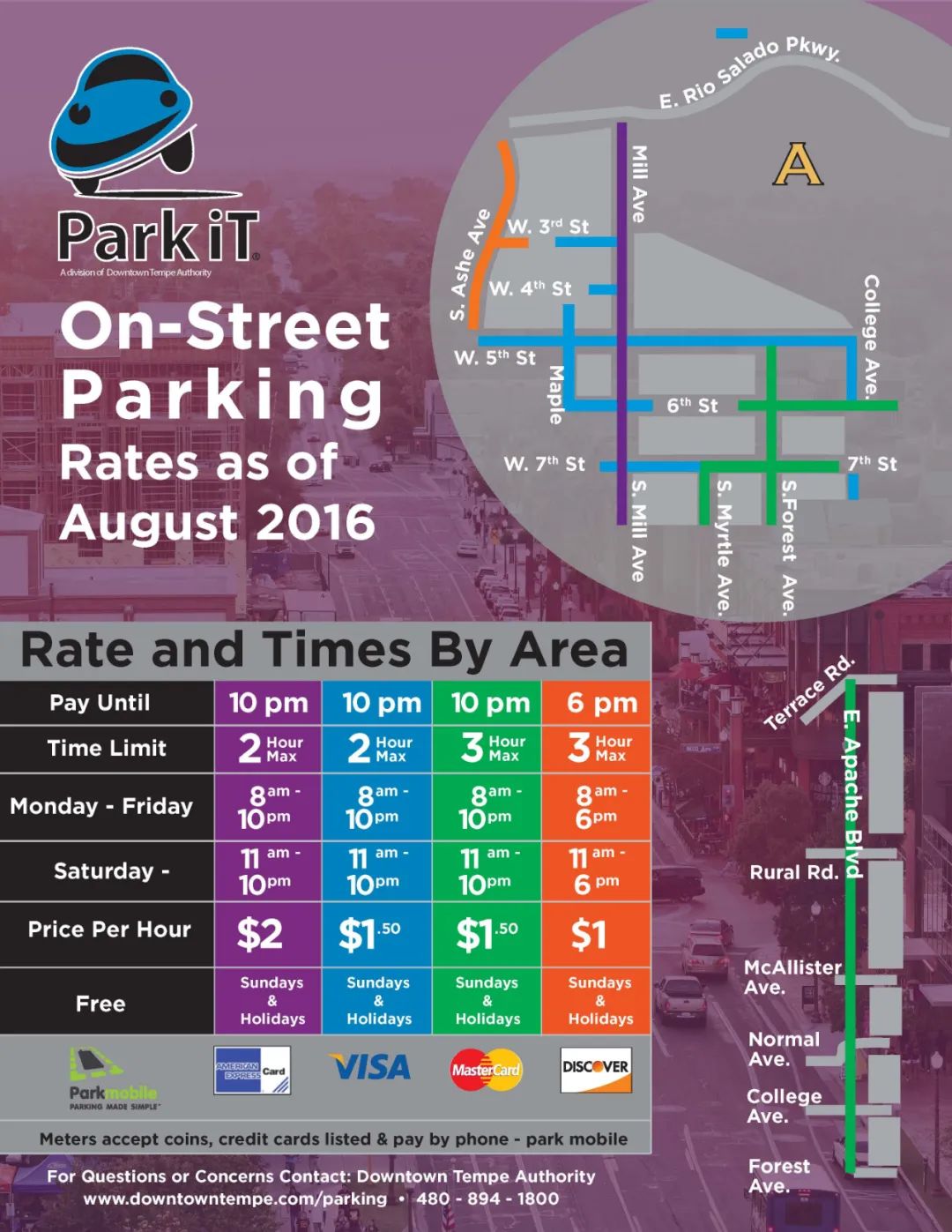 什么是停车场公司,什么是停车场微信无感支付