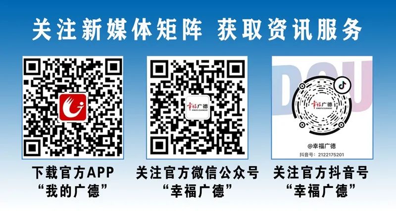 广德教育局招生报名网站,广德市2020年小学招生