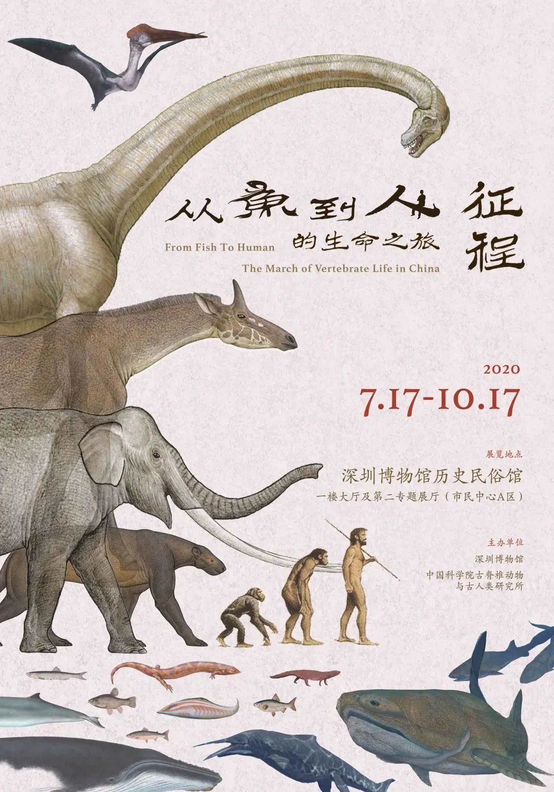 广东7月展览,珠三角近期展会