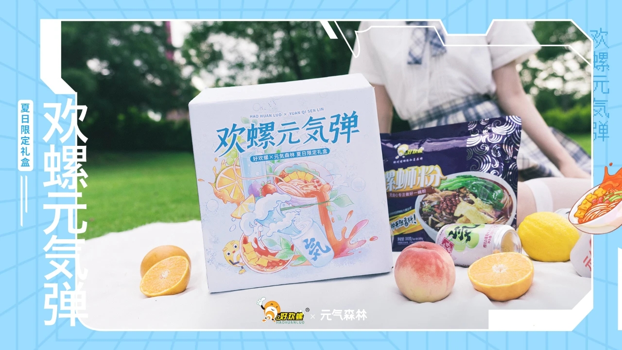 螺蛳粉为啥生意好,螺蛳粉为什么出名了