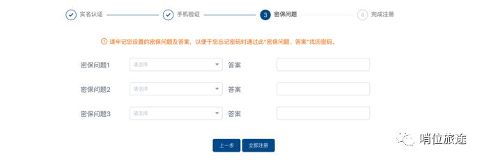 河南省消防员招录报名,消防员招录报名在线操作指南