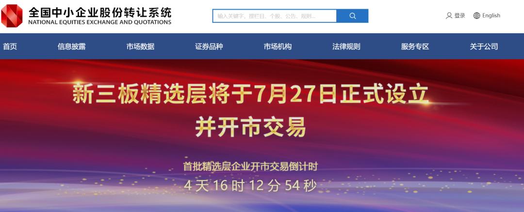 小ipo是什么,小ipo