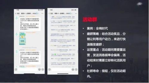 微信社群营销获客渠道,做企业微信获客引流哪家强