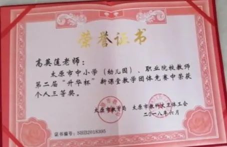 太原十三中招生电话,太原第十三中学校招生简介