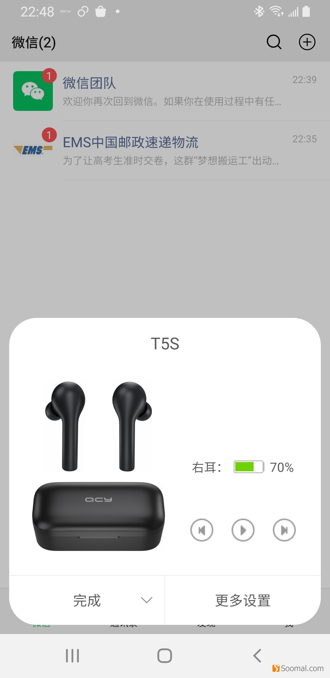 qcy蓝牙耳机t5音质,qcyt5蓝牙耳机测评