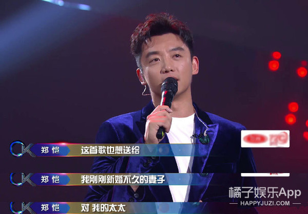 他这是中年发福了吗?