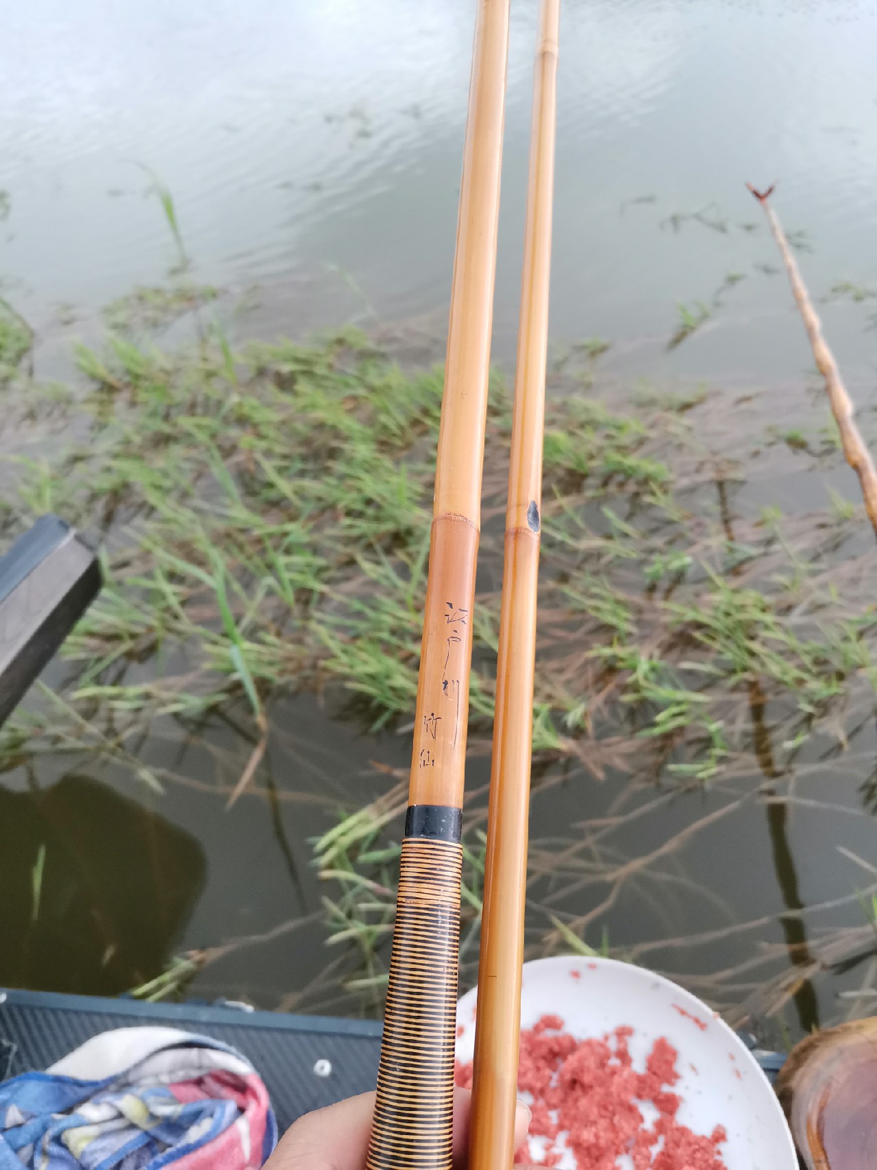 玩了多年的并继和碳素竿,总是在不断的折腾和寻找