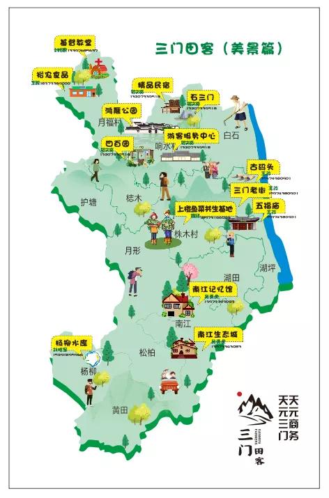 好看好吃好玩！三门镇6个“打卡点”邀你分享丰收的美好