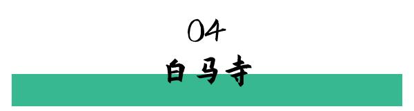 洛阳打卡攻略,洛阳打卡必去的十大景点