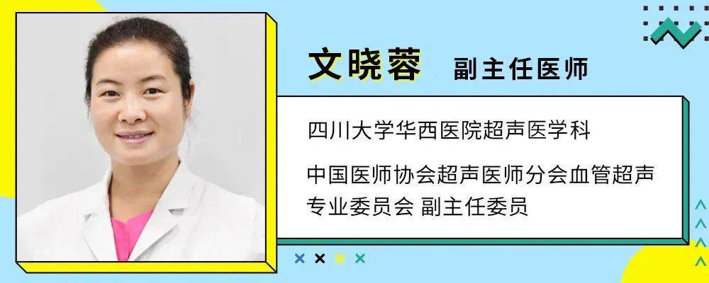 华西医院做超声检查挂什么科,华西做彩超需要预约吗