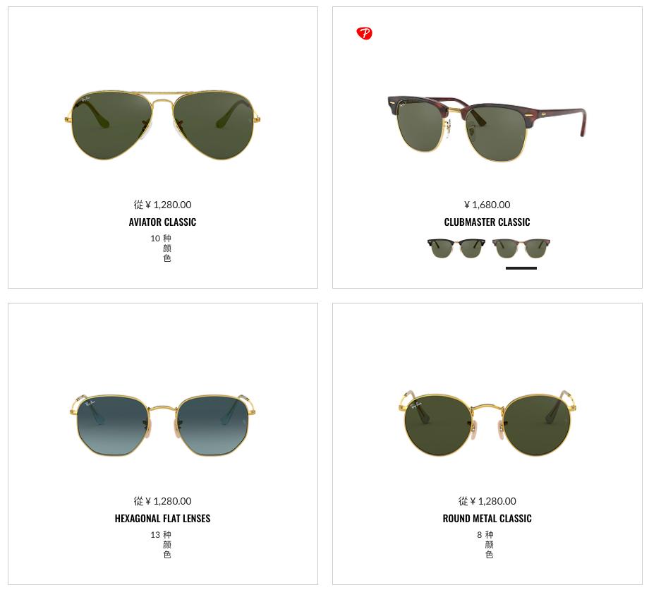 中国墨镜代工厂,墨镜代工厂