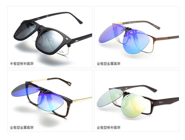 中国墨镜代工厂,墨镜代工厂