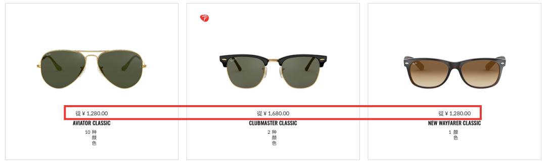 墨镜代工厂,一线品牌墨镜代工厂