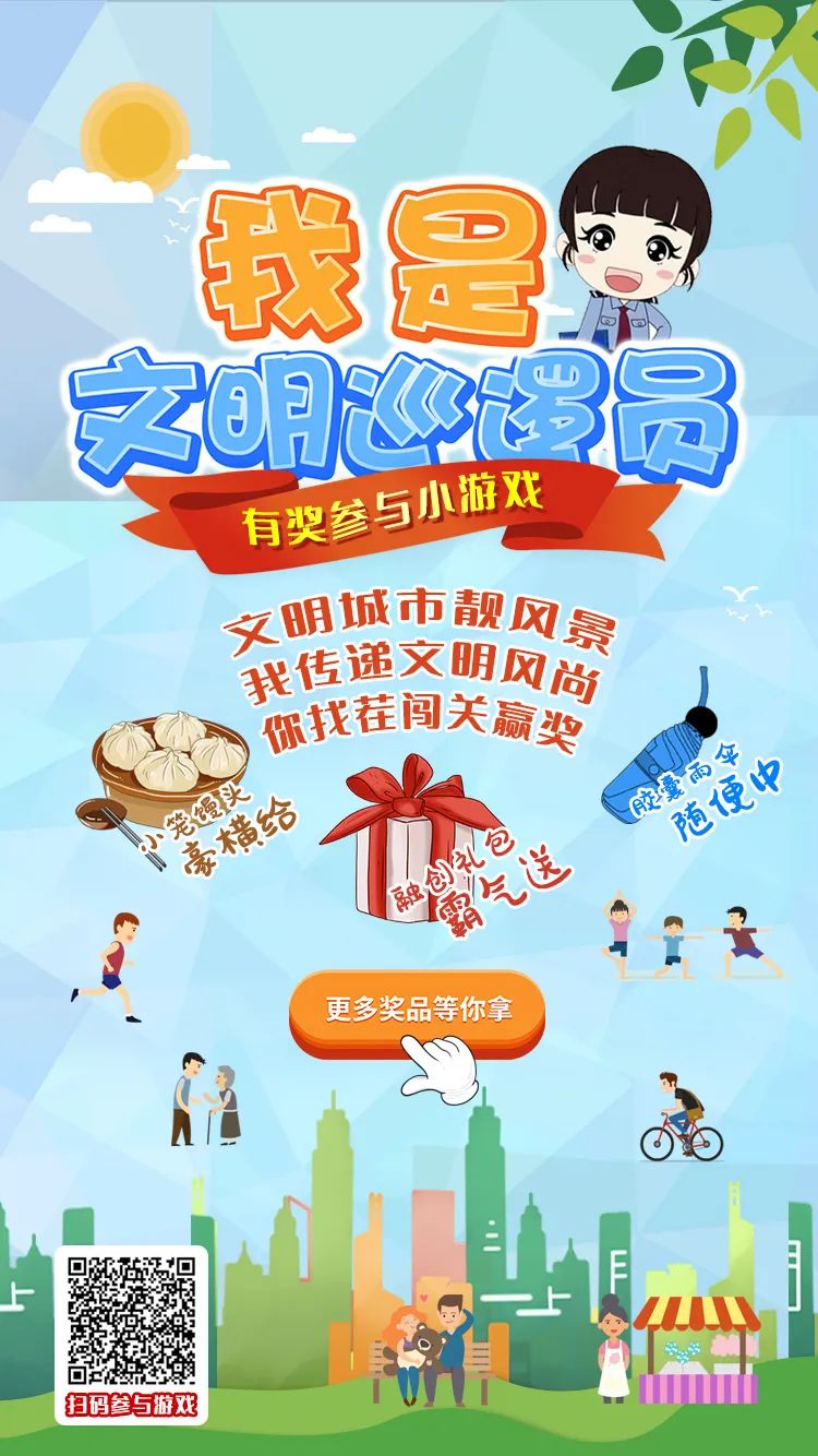 小游戏欢迎来找茬,文明小游戏100个