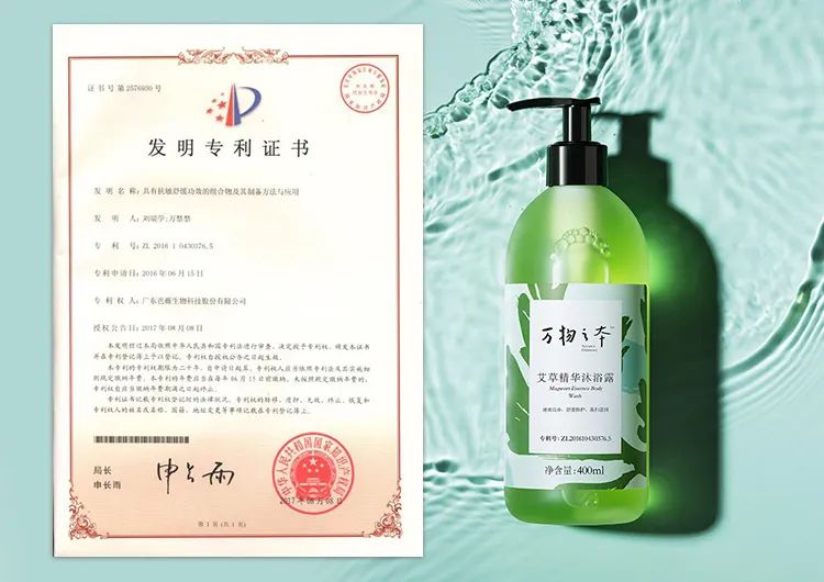 三伏天艾草熏后背多久熏一次,三伏天用艾草泡澡几天泡一次