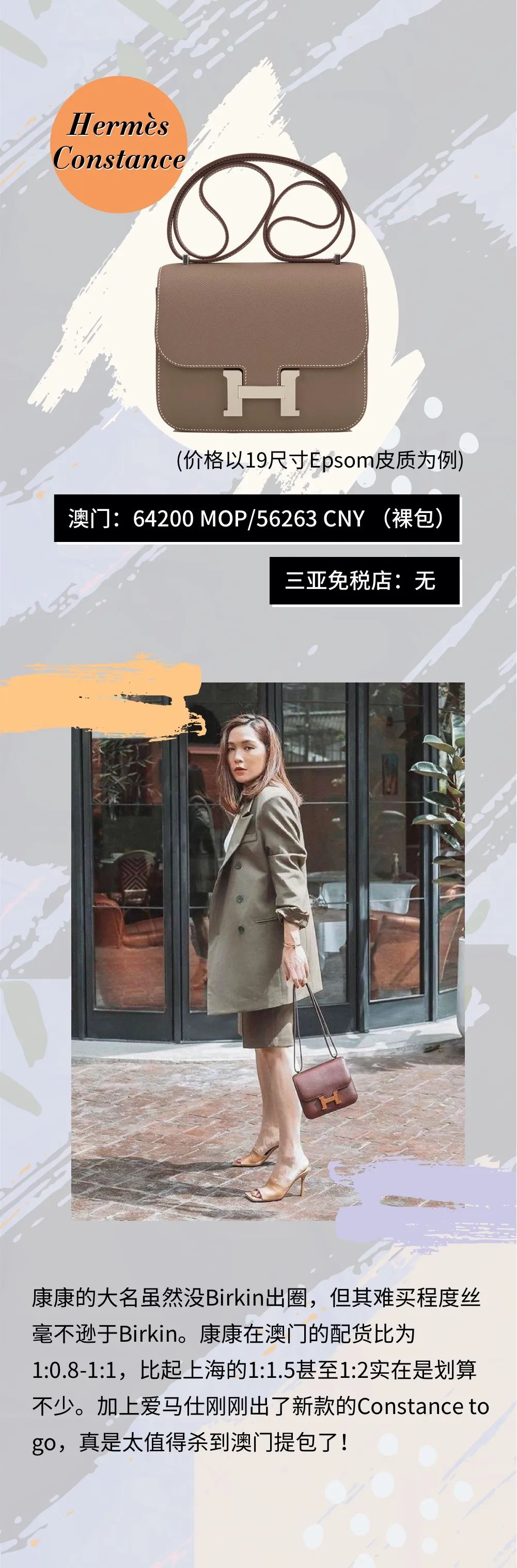 三亚飞澳门机票价格,三亚和澳门谁旅游更划算