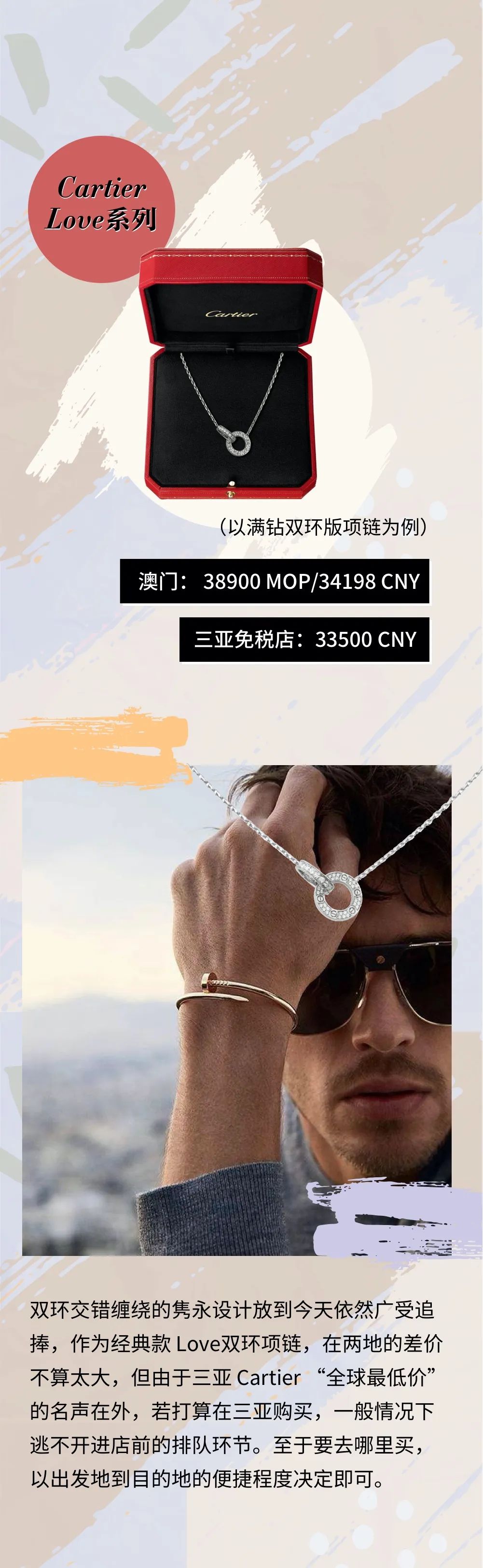 三亚飞澳门机票价格,三亚和澳门谁旅游更划算