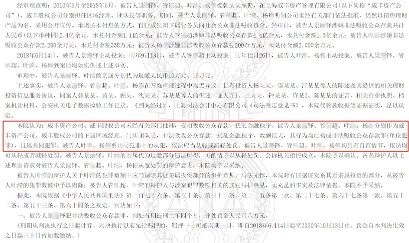 近3万股民踩雷,248万投资者踩雷百亿平台出事