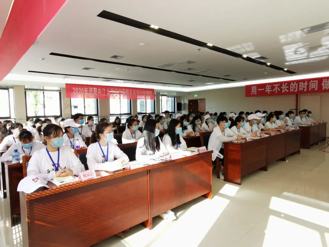 西部志愿者计划的基础教育,西部大学生志愿计划