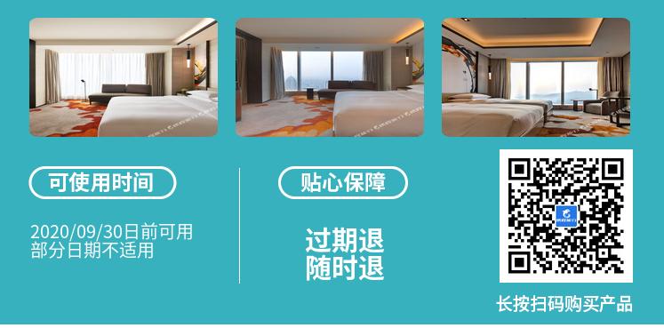 高颜值艾美、地标君悦、洲际等爆款来袭，雅高携莱佛士、索菲特传奇加码大促