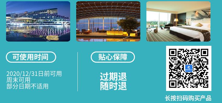 高颜值艾美、地标君悦、洲际等爆款来袭，雅高携莱佛士、索菲特传奇加码大促