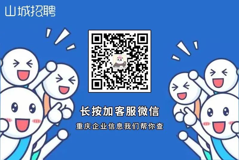 有赞员工待遇好吗,有赞运营人员