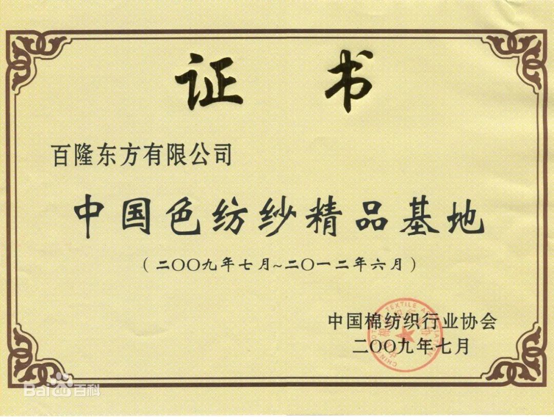 muji代工自有品牌,muji代工厂在哪里