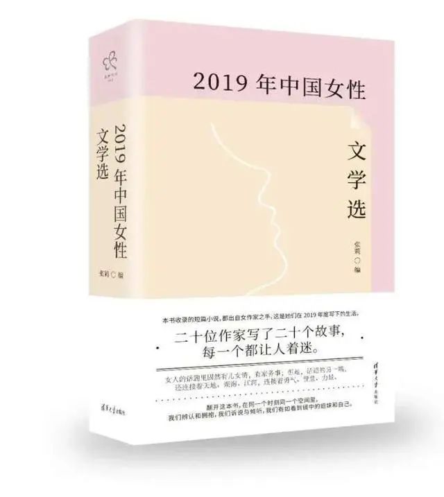 文学报最新一期,文学报