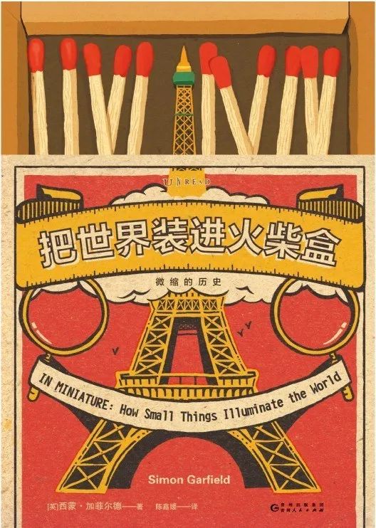 文学报最新一期,文学报