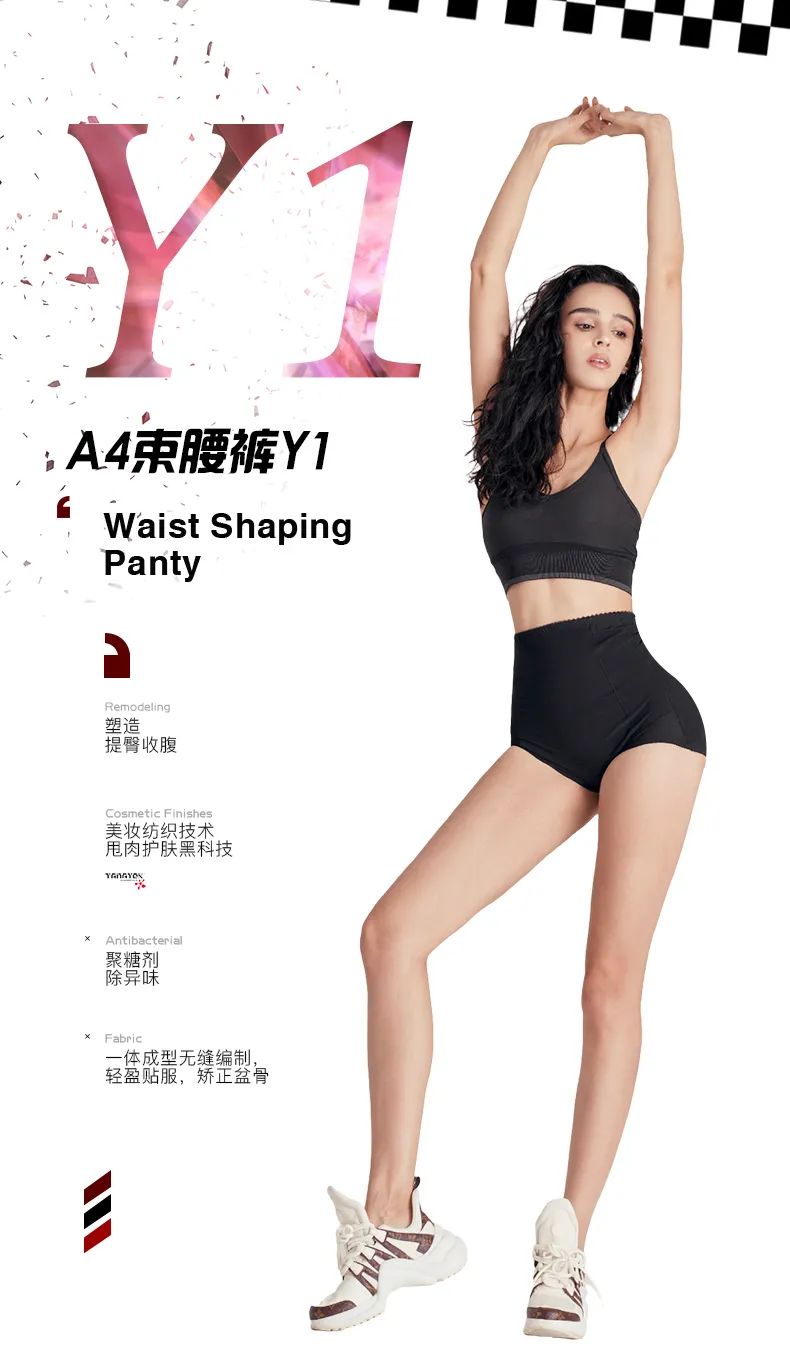 轻松遮盖小肚腩穿搭,瘦肚子打造迷人马甲线最快的动作