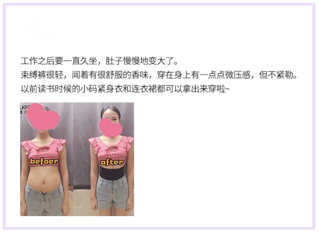 轻松遮盖小肚腩穿搭,瘦肚子打造迷人马甲线最快的动作