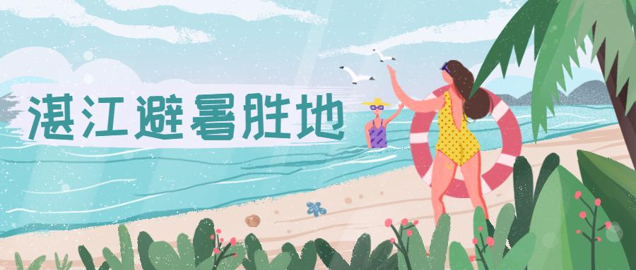 泡温泉爬山休闲的好去处,泡温泉沙雕