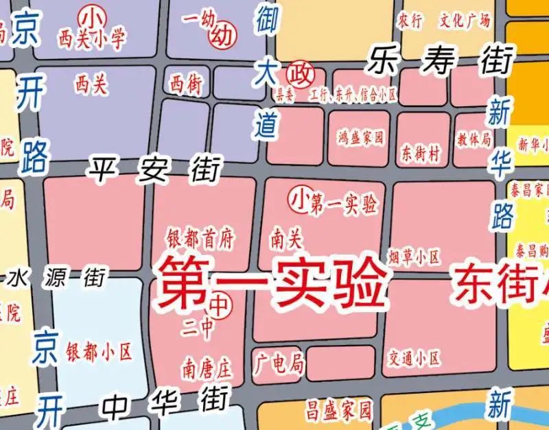 献县2020年招生吗,河北省献县中小学招生