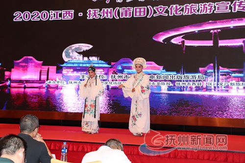 福建文化和旅游项目招商推介会,福州市文化旅游推介会