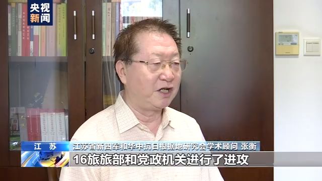 浴血抗战历史丰碑丨敌我力量悬殊中国*产党共**如何将敌后变为前线？