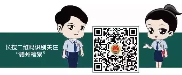 信丰五人网上出售实名认证微信号牟利被公诉