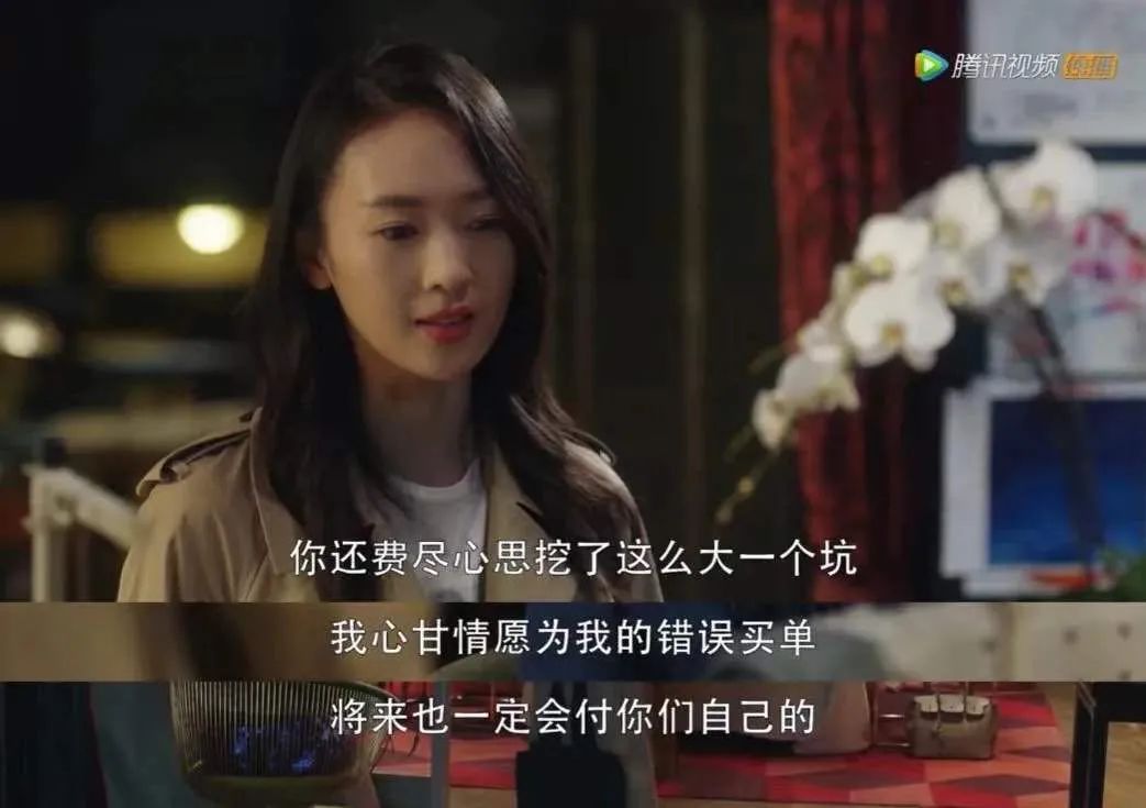 三十而已总共几个人,把人分成不同层次的真正原因