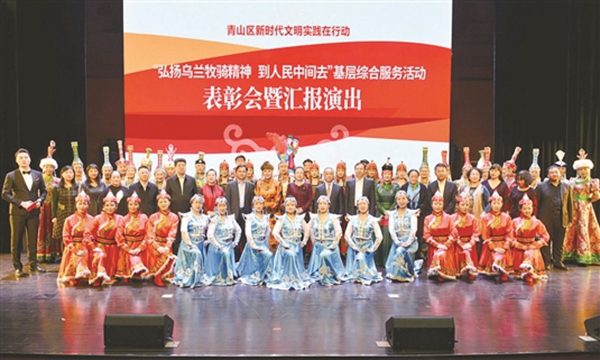 包头悠久历史文化,包头市文明创建工作