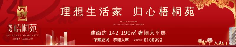 富源黑克村委会,富源老厂镇黑克村