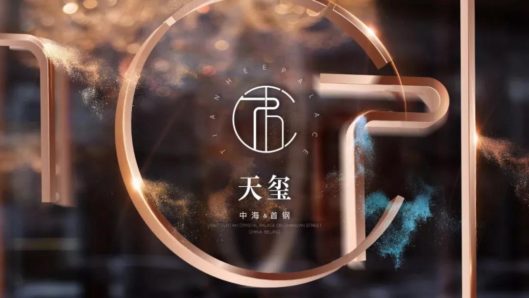 大兴迈入7万+的同时城区豪宅货架已更新