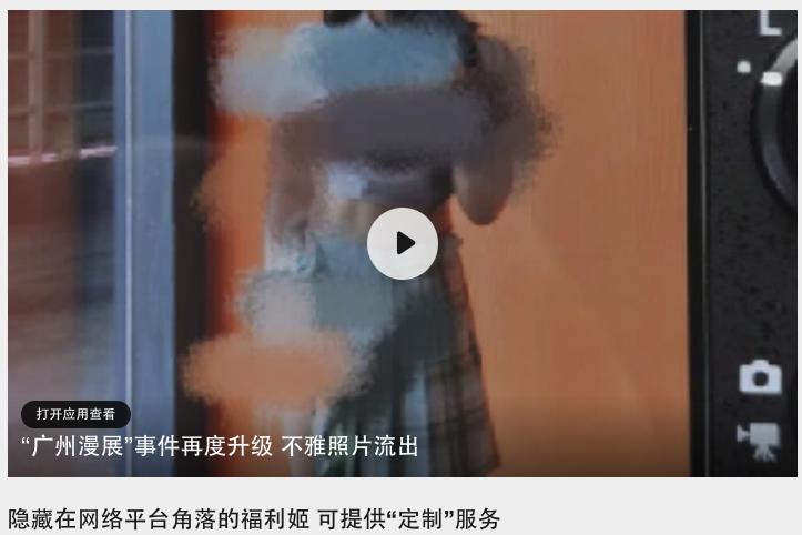 入坑jk制服指南,新手必备原创jk制服入坑知识