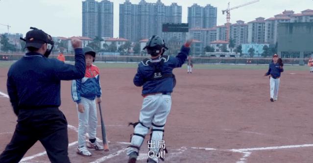 平均年龄十岁的他们用棒球证明了：莫欺少年穷