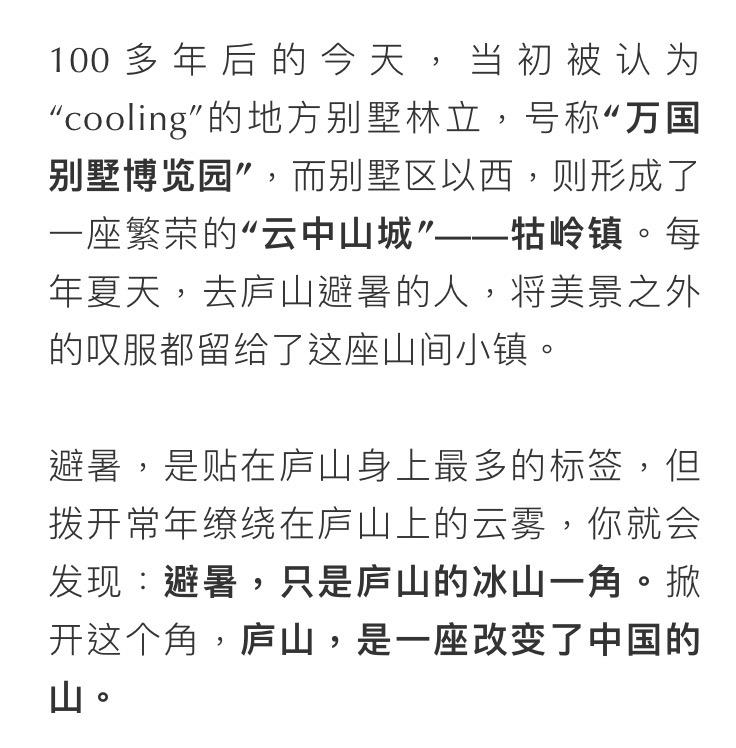 庐山真面目怎么辨别,庐山真面目近义词
