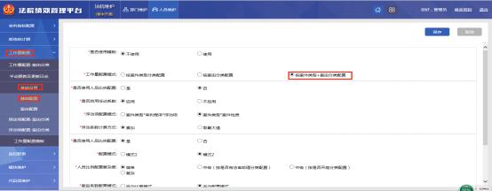 青海智慧法院怎么建设,青海智慧法院设计方案