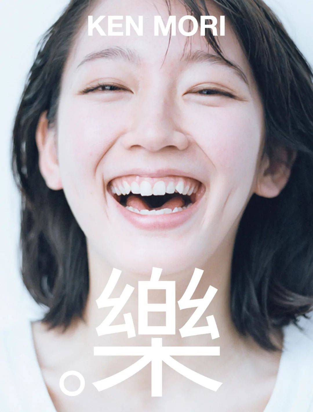 两个模特的banner图排版,如何做出一张优质banner图