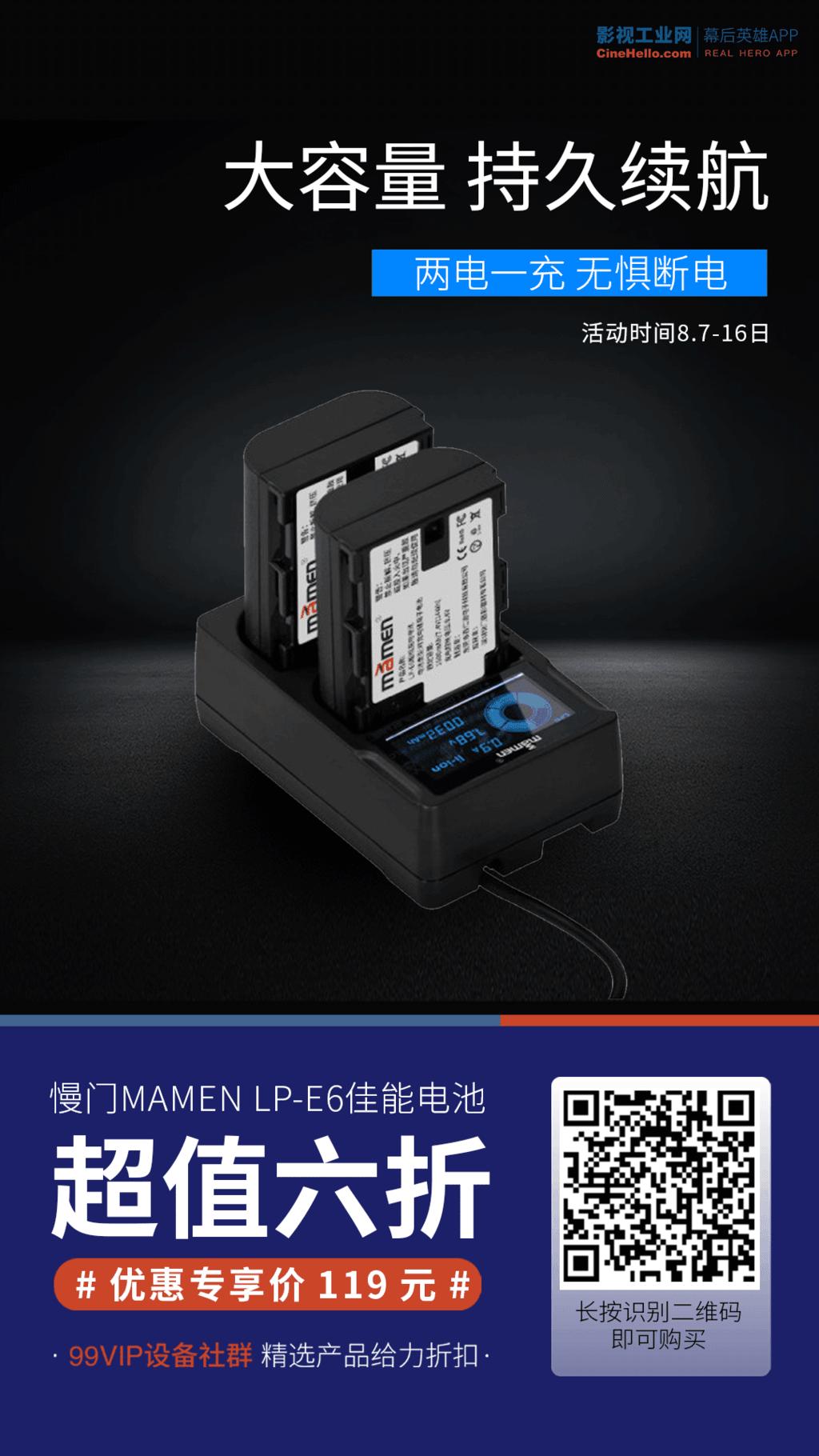 索尼发货延期通知,索尼发布a7r3